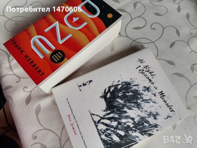 Книги на английски , снимка 5 - Други - 41490048
