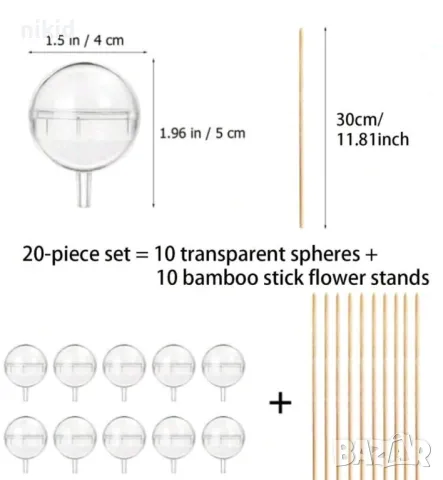 кутия Държач чашка поставка за бонбон бонбони за букет цветя пластмасов, снимка 7 - Други - 48790889