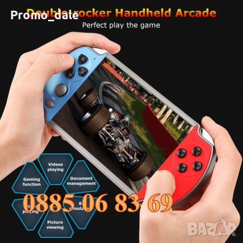  PSP X7 електронна игра с дисплей, преносима игрова ТВ конзола, снимка 2 - Други игри и конзоли - 38663396