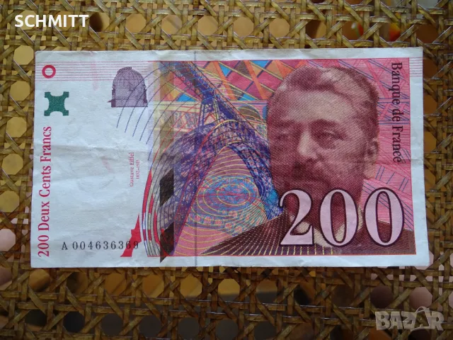 ФРАНЦИЯ > '' ГУСТАВ ЕФЕЛ '' /1995 - 2ОО ФР.