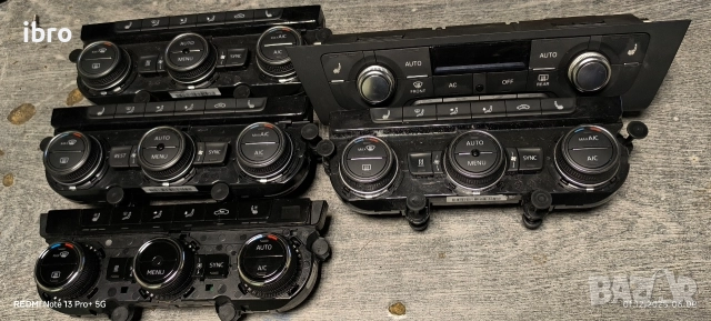 панел климатик за VW Audi 3V0907044CN 5G0907044DQ 5GE907044BA 4G0820043K
