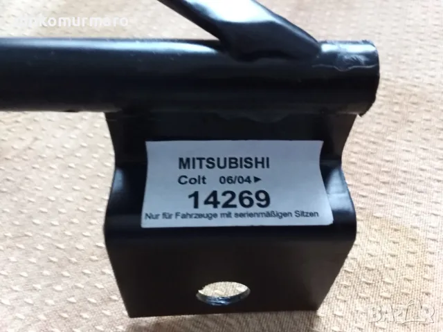 Подлакътник Митсубиши Колт Mitsubishi Colt, снимка 9 - Аксесоари и консумативи - 55764680
