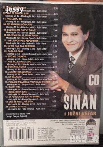 Sinan Sakic - Колекция от дискове , снимка 9 - CD дискове - 25137688