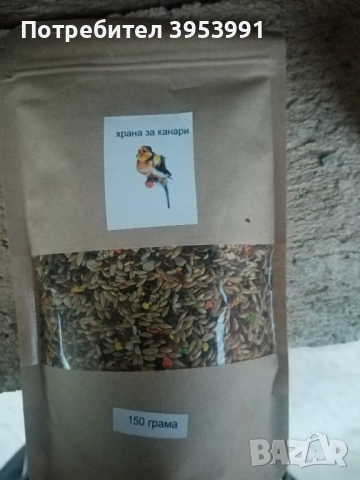 Продавам пакетирана храна за гризачи, вълнисти папагали, среден папагал, канари и крекери, снимка 7 - За птици - 52484033