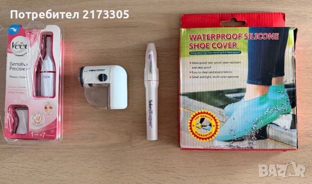 Продавам всичко накуп- виж снимките!, снимка 7 - Други - 52035183