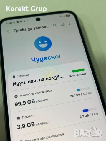Samsung A56 Не е лизингов!, снимка 5 - Samsung - 53643876