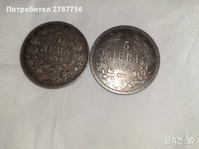 старинни монети