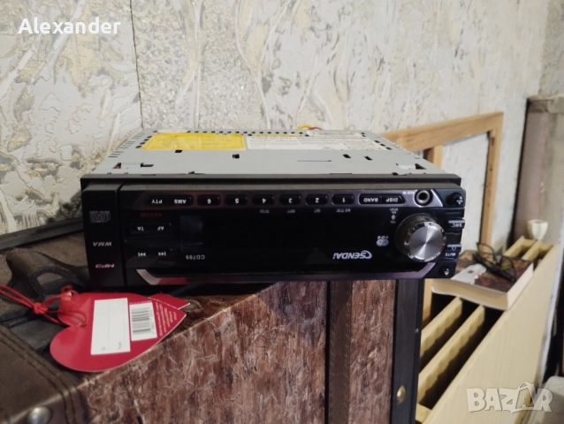 CD .. FM MP3 .. за кола !