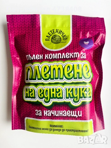 Детски играчки за подарък - 3Д химикалка и к-т за плетене - по 10 евро, снимка 5 - Образователни игри - 53484636