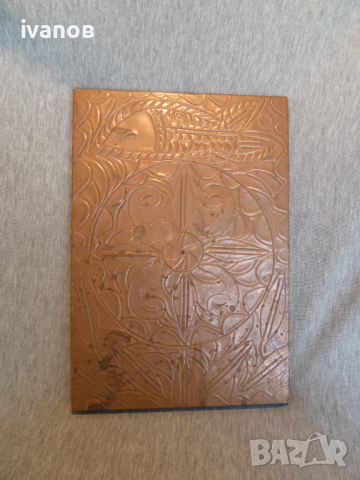 картина медно пано , снимка 1