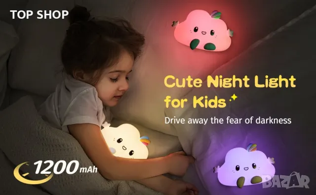 Мека силиконова акумулаторна лампа с дистанционно Облаче от Mubarek, снимка 12 - Настолни лампи - 48780628