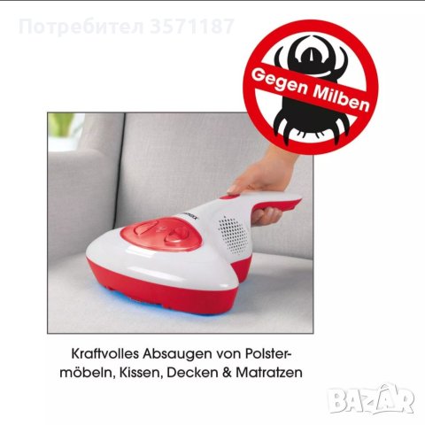 Прахосмукачка за акари с ултравиолетова лампа, снимка 2 - Прахосмукачки - 41840203