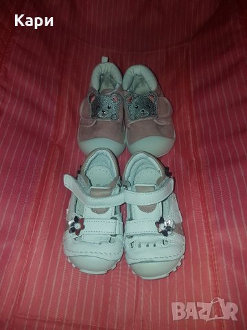 Бебешки обувки 20н общо12лв, снимка 2 - Бебешки обувки - 36003142