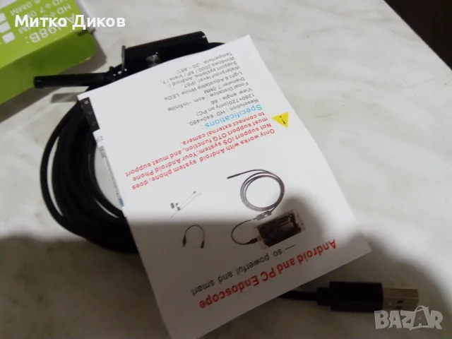 USB  ендоскопска камера  нова андроид UPC за трудно достъпни места, снимка 5 - HD камери - 55993829