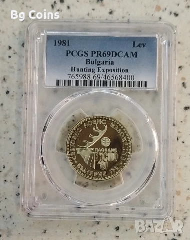 Сертифицирани монети 1980-1989 PCGS , снимка 15 - Нумизматика и бонистика - 51193622