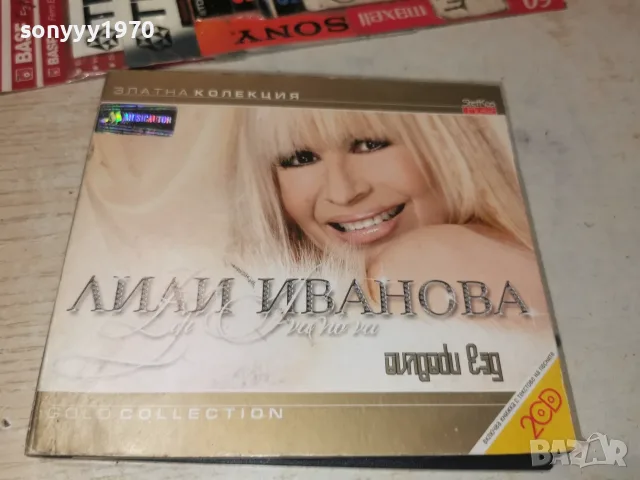 ЛИЛИ ИВАНОВА ДВА ДИСКА 1808262020H2E7R, снимка 14 - CD дискове - 55710310