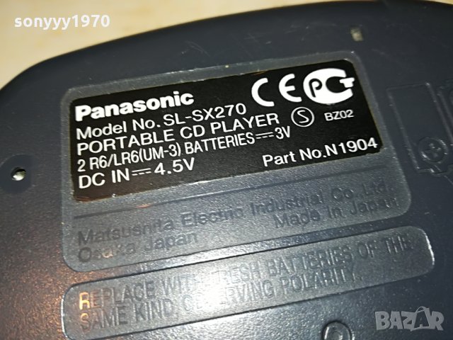 PANASONIC SL-SX270 discman-MADE IN JAPAN 0303221938, снимка 17 - Радиокасетофони, транзистори - 35983805