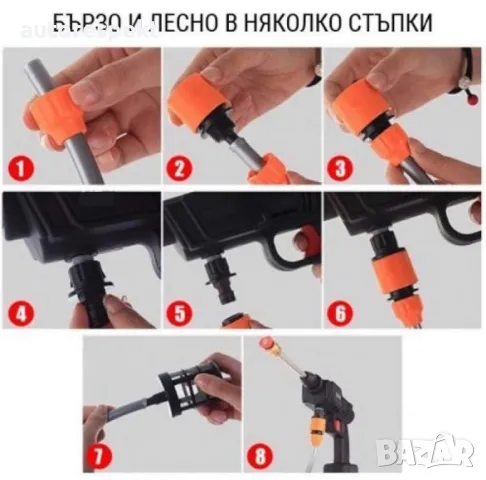 Акумулаторна Водоструйка за миене на автомобили дом и градина. 2 Батерии , снимка 6 - Аксесоари и консумативи - 49567919