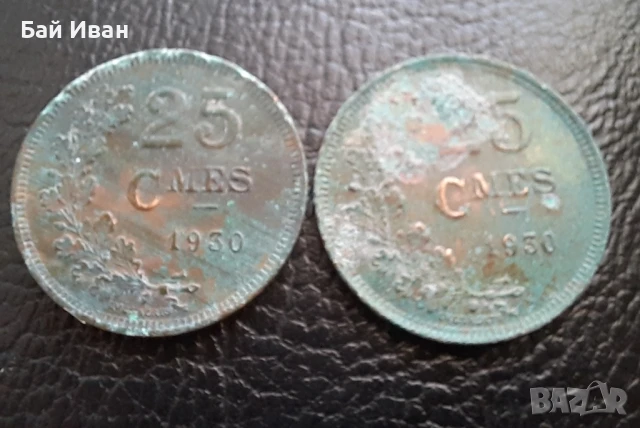 Стара монета/и 25 сантима 1930 г. Люксембург- редки.малък тираж,бронзови !, снимка 3 - Нумизматика и бонистика - 51372115