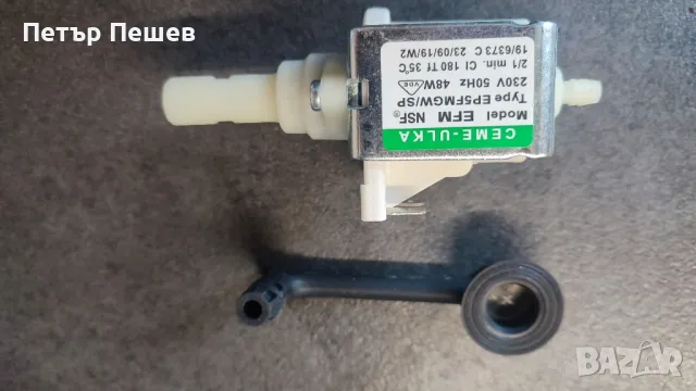 Dolce Gusto Piccolo XS KP1A нагревател/бойлер помпа Долче Густо , снимка 11 - Кафемашини - 47104939