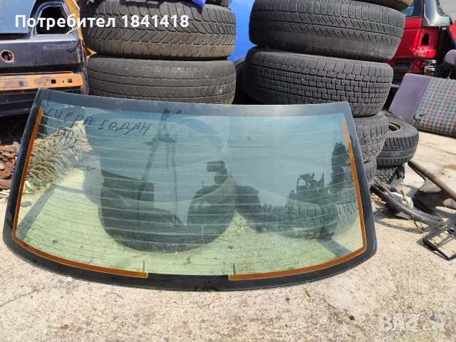 Задно стъкло Форд Сиера 90г., снимка 2 - Части - 55874816