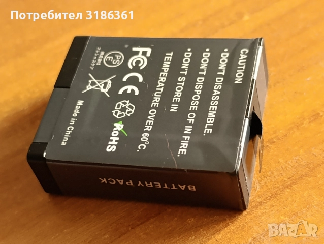 батерия за Go pro 13 camera Enegon професионални зарядни батерии , снимка 3 - Батерии, зарядни - 52590537