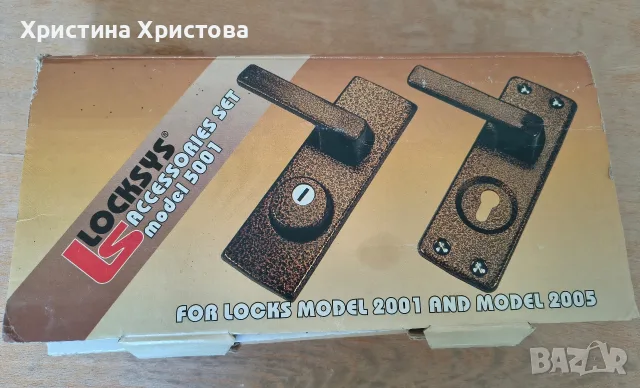 Дръжки за секретна брава Locksys с шилд шагрен, 72 мм, Classic 5001 no