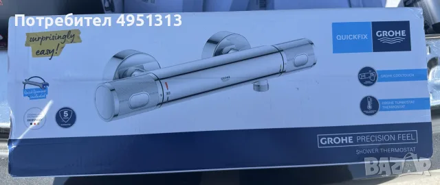 Grohe grohtherm 1000