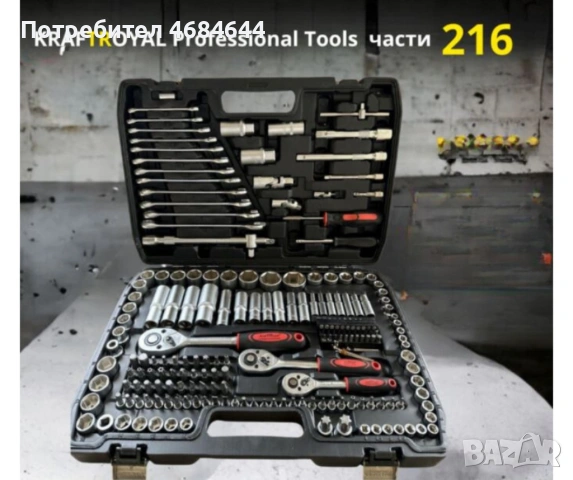 Комплект гедоре от 216 части 2062TR