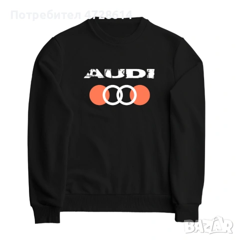 Ватирана Блуза AUDI , снимка 2 - Блузи - 53360341