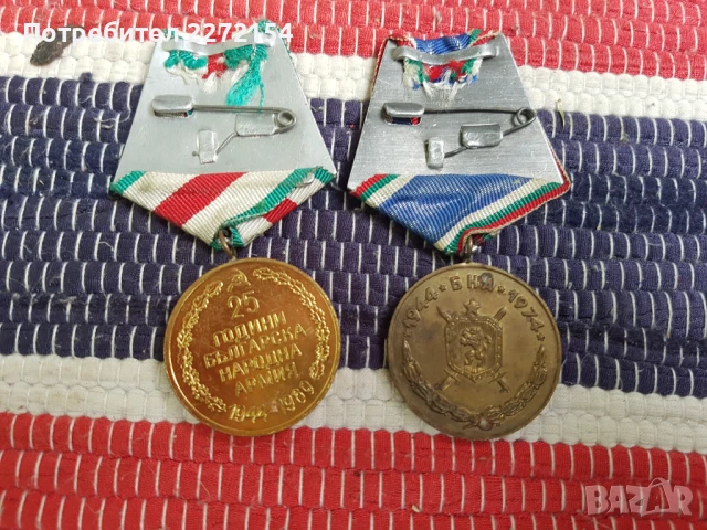 Военен орден медал 2 бр, снимка 2 - Антикварни и старинни предмети - 51086333