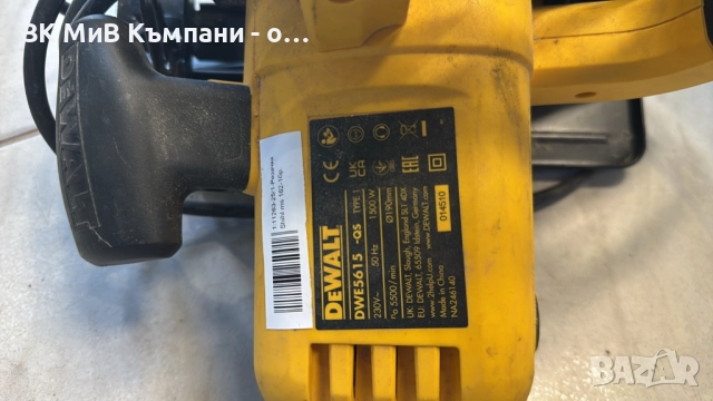 Ръчен Циркуляр Dewalt DWE5615 Гаранция, снимка 2 - Други инструменти - 52946467