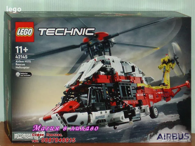 Продавам лего LEGO Technic 42145 - Airbus H175 Спасителен хеликоптер , снимка 1 - Образователни игри - 48350063