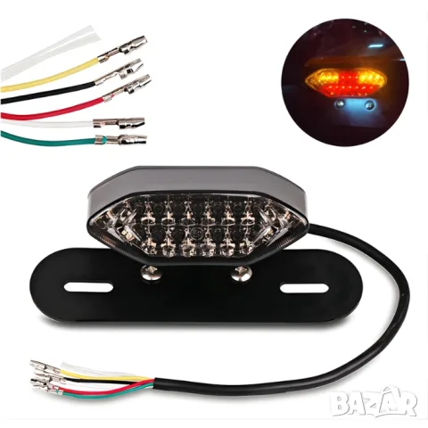 LED стоп 3 в 1 за мотоциклет с мигачи и осветление за номер