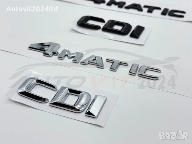 Емблема за багажник надпис Mercedes 4matic cdi цди 4матик, снимка 4 - Аксесоари и консумативи - 50740935