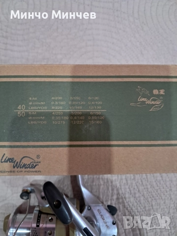 Продавам НОВА макара, снимка 3 - Макари - 52375736