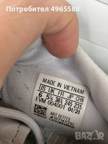 Adidas Ozweego 38.5, снимка 3 - Маратонки - 56310189