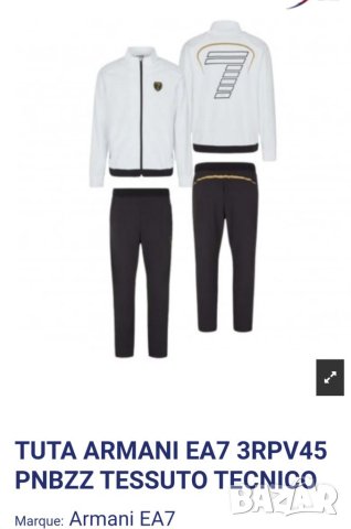 Спортен екип emporio Armani, снимка 1