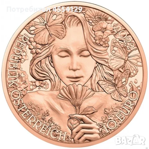 Колекционерска монета 10 Евро от Австрия, емисия 2022 г. 