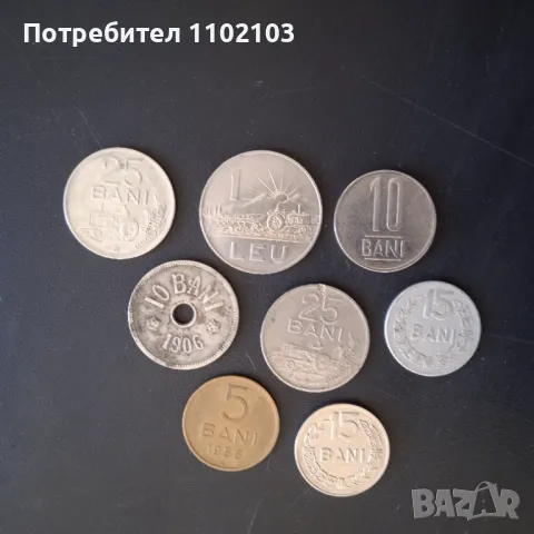 Монети Румъния 4