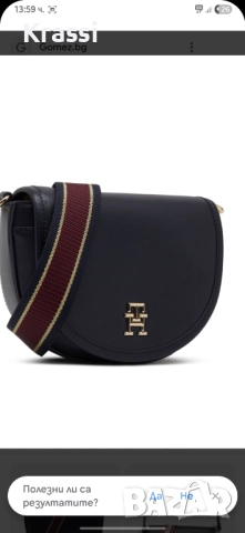 Синя чанта Tommy Hilfiger 