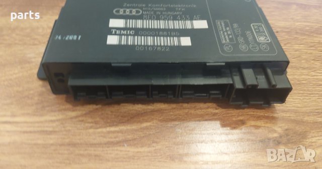 Комфорт Модул Ауди А4 Б7 - Б6 - 8E0959433AE - 00001881B5 - 00167822 N, снимка 3 - Части - 42241578