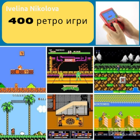 Ретро игрова конзола SUP 400 – 400 класически игри + джойстик за двама играчи, снимка 3 - Други игри и конзоли - 52465605