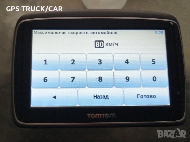 TomTom GO 950 Truck&Car Traffic, снимка 8 - TOMTOM - 52809948