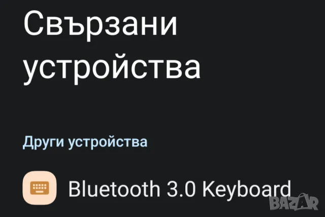 Блутут клавиатура, снимка 13 - Клавиатури и мишки - 47615755