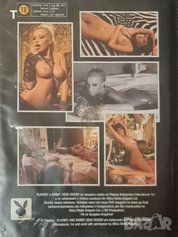 DVD Диви нощи с Камелия Playboy, снимка 2 - DVD филми - 44560325