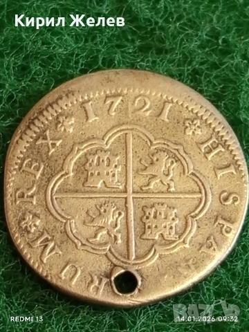 Сребърна монета 2 реала 1721г. Филип пети Испания Сеговия за КОЛЕКЦИЯ 52910, снимка 9 - Нумизматика и бонистика - 53092904