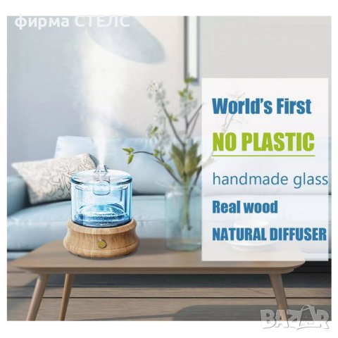 Арома дифузер STELS, За етерични масла, Ултразвуков, 7 LED цвята, Стъклен, Дървесен цвят, снимка 5 - Овлажнители и пречистватели за въздух - 41514698