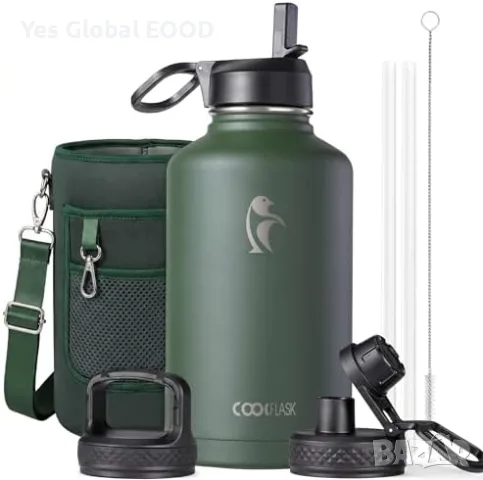 Coolflask термобутилка 1.9L със сламка и 3 капачки
