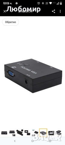 VGA 2 входа 1 изход 1 порт VGA превключвател, VGA адаптер за споделяне на видео 2 входа 1 изход , снимка 13 - Други - 51493638